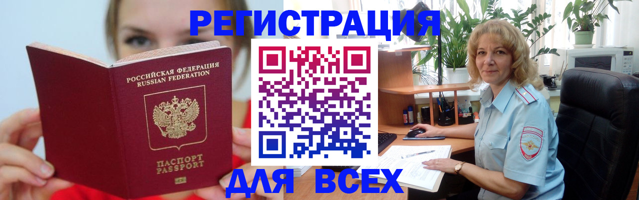 регистрация для школы в Сураже